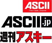 ASCII /Tech Geek_Channel, ASCII.jp. 週刊アスキー