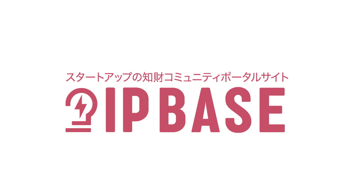 特許庁 「IP BASE」
