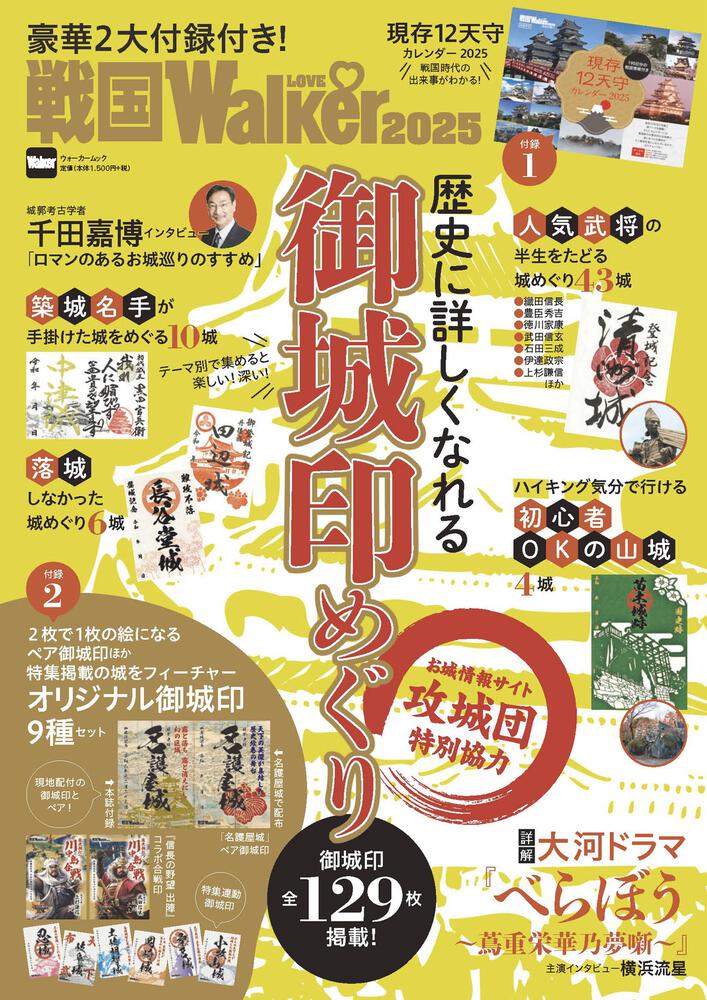 書籍・雑誌・ムック ｜ 角川アスキー総合研究所（Kadokawa Ascii