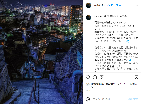 夜景LOVEWalker主催『GOOD夜景ナビゲーター賞』第一回受賞者発表！魅力的な夜景スポットの投稿者を表彰