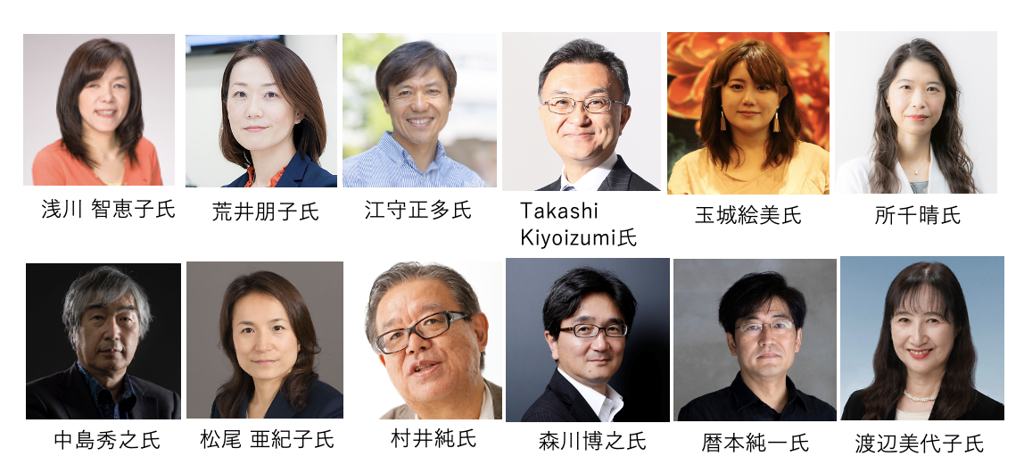 MITテクノロジーレビューが主催する国際アワード『Innovators Under 35』日本版2022年度募集開始