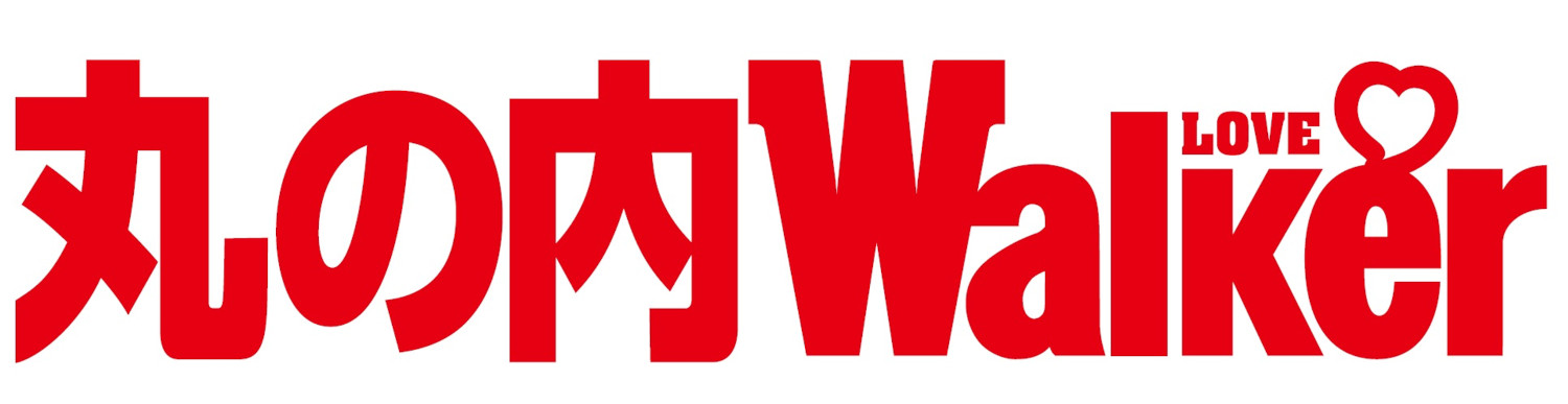 東京・丸の内にフォーカスし共創していく新メディア『丸の内LOVEWalker』を開設