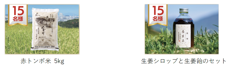  「ふくおかさん家のうまかもんアワード2023」開催！地元食材にこだわる認定店No.1を一般投票で決定