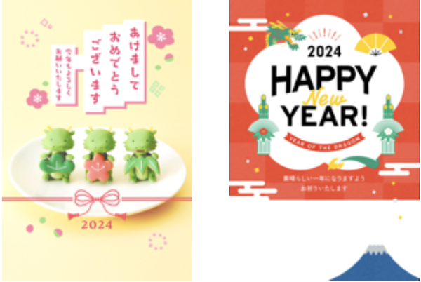 オリコン週間ランキング12年連続1位！「世界一かんたん定番年賀状」など2024年素材集８タイトルを発売