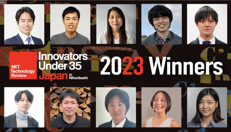 MITテクノロジーレビュー主催の国際アワード『Innovators Under 35』 日本版 2023年度の受賞者決定