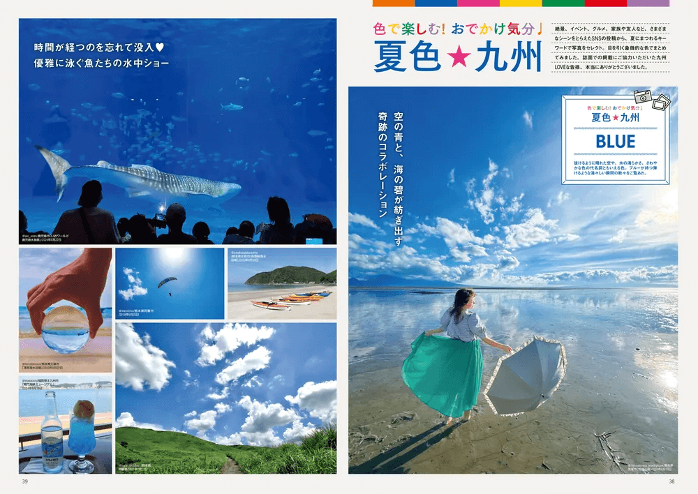 夏の夜を涼やかに楽しむ情報が満載！「九州LOVEWalker2025夏」発売！
