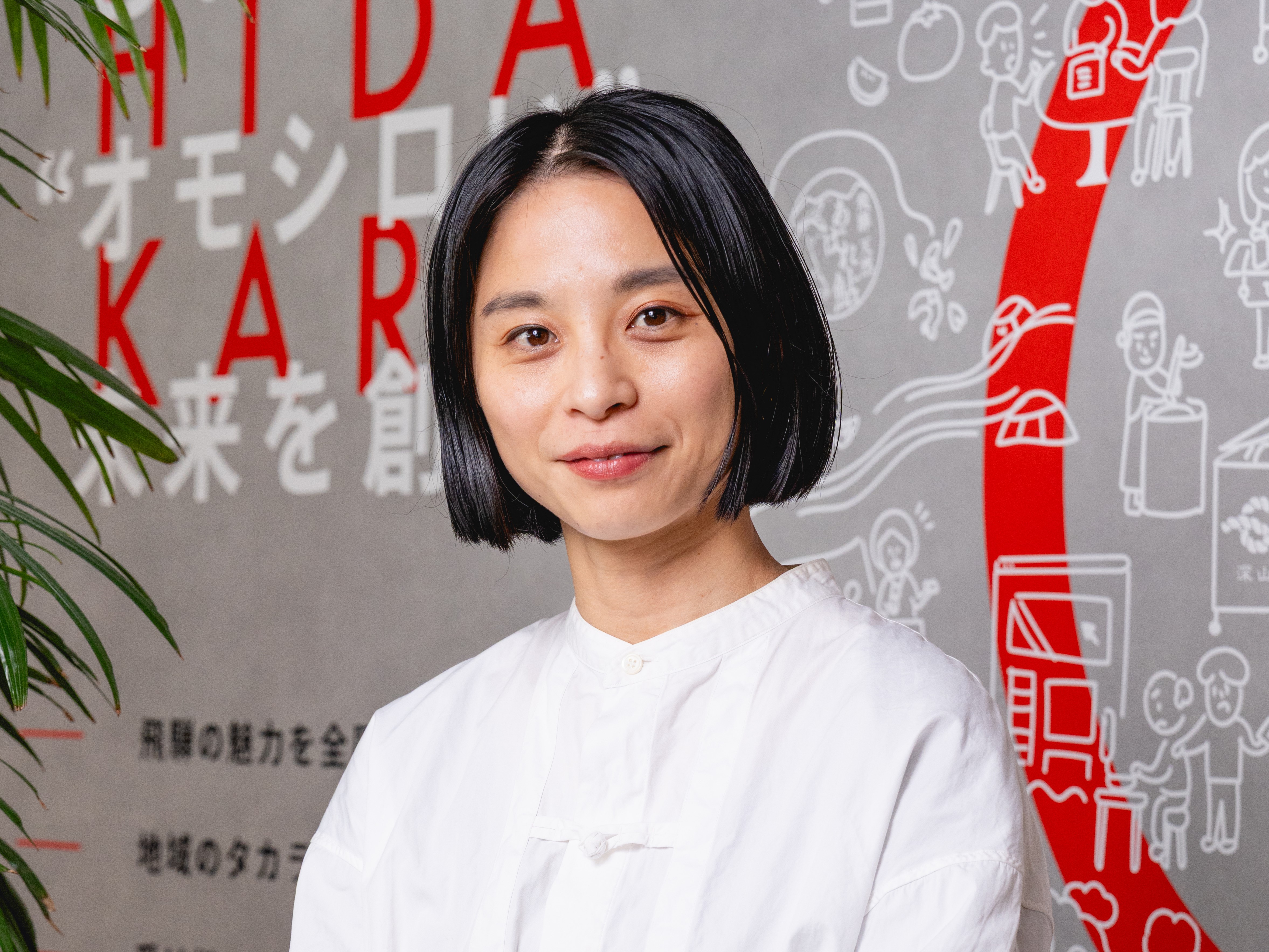 岐阜県主催「ぎふビジネスプランコンテスト」開催　県内の高校生を対象に地域経済を牽引するプランを募集