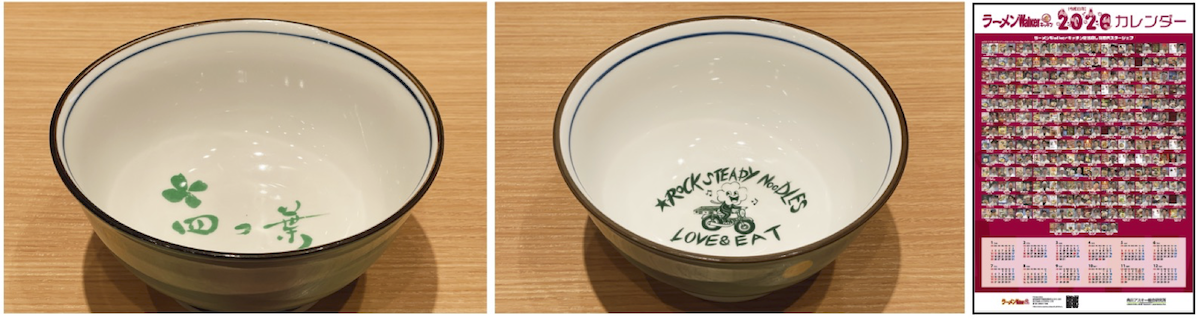 「ラーメンWalkerキッチン」開業５周年記念！アニバーサリーイヤー企画を1年にわたり続々と開催