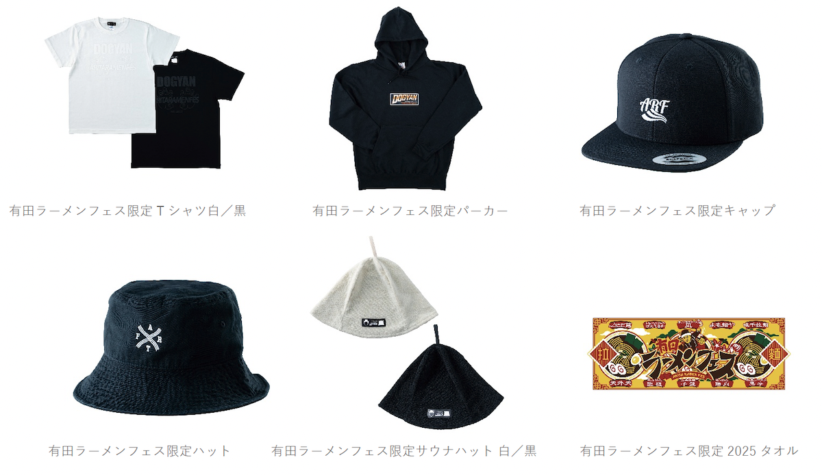 ラーメンWalker特別協力&特設ブースも登場!10の名店が集結「有田ラーメンフェス」熊本で初開催