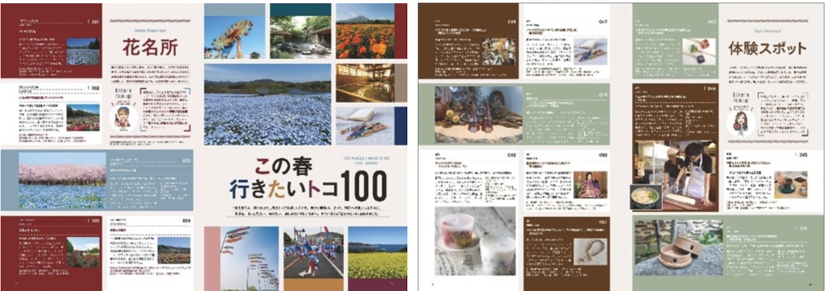 世界がざわつく観光大国・九州の底力！インバウンド最前線レポートを掲載『九州LOVEWalker2026春』発売