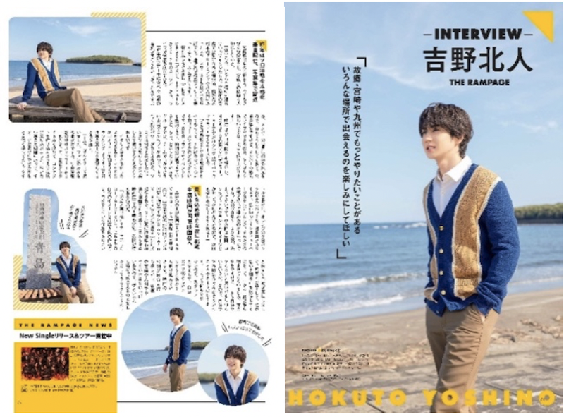 世界がざわつく観光大国・九州の底力！インバウンド最前線レポートを掲載『九州LOVEWalker2026春』発売