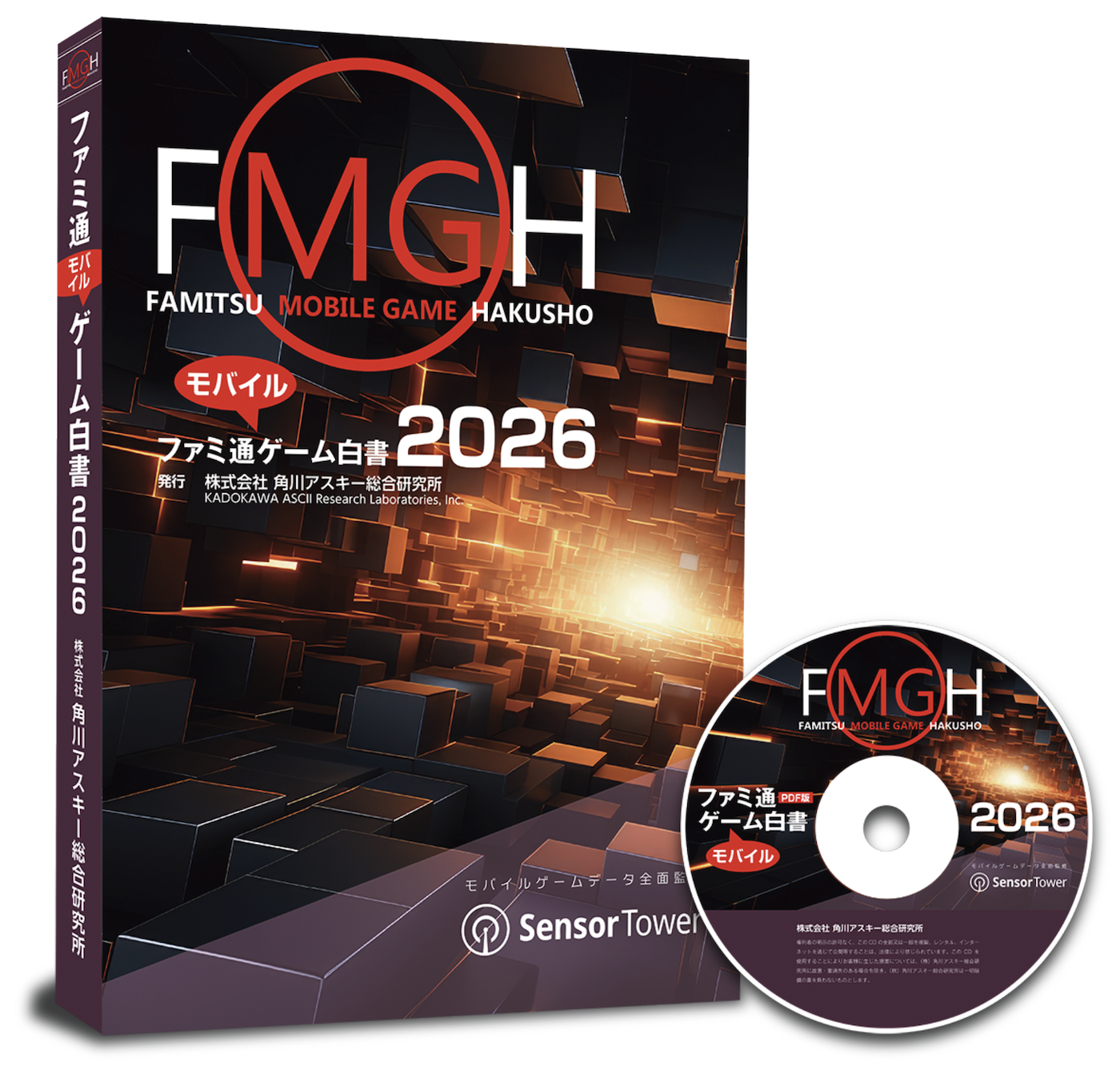 『ファミ通モバイルゲーム白書 2026』発刊　米Sensor Towerが全面監修