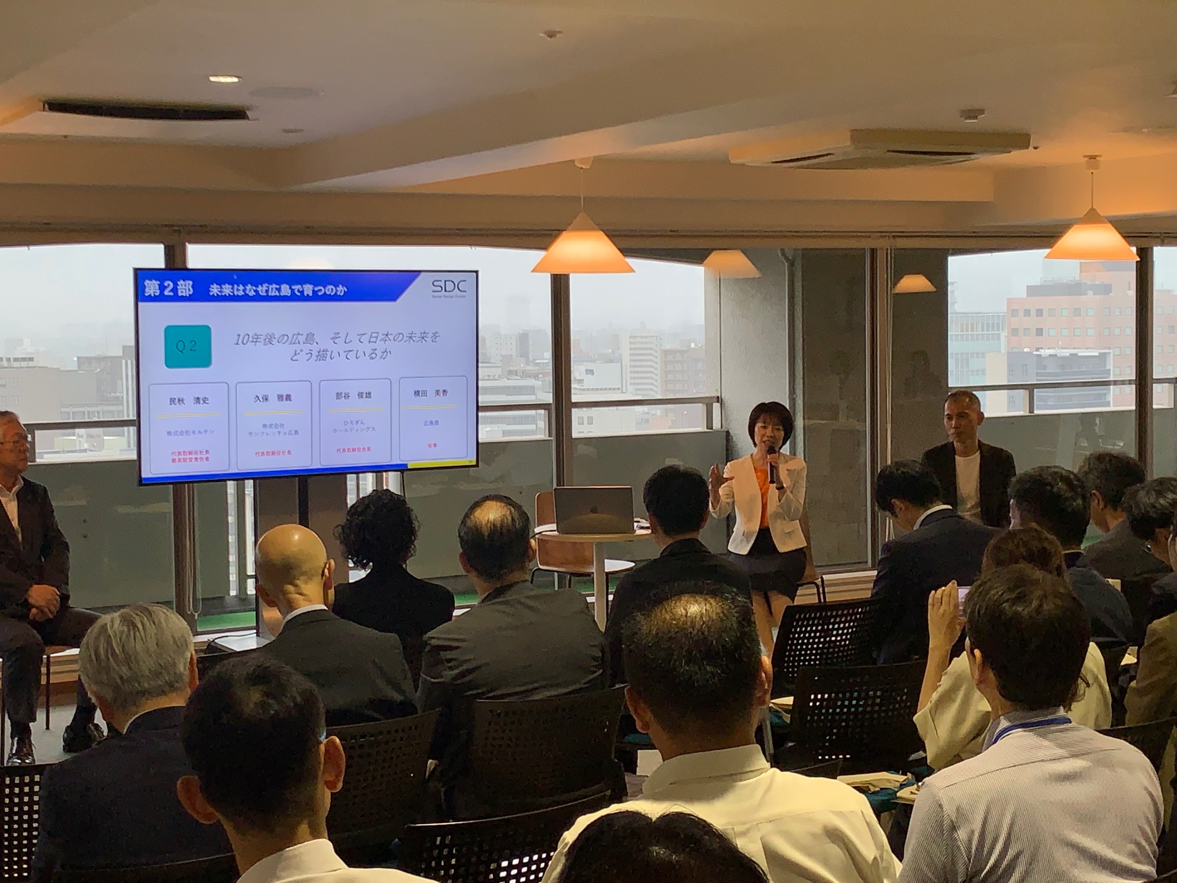 MITテクノロジーレビュー[日本版] 特別編集『ポスト都市時代の社会デザイン 社会実装都市 ひろしま』 ―出版記念イベントを叡啓大学（広島県）で開催―