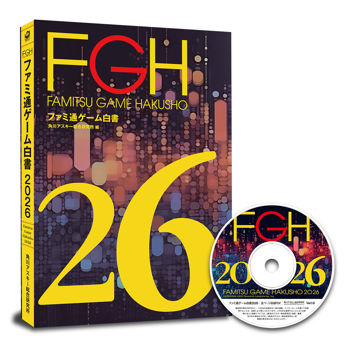 ゲーム業界のデータ年鑑「ファミ通ゲーム白書 2026」発刊、世界ゲーム市場は32.1兆円、国内市場は2.5兆円に拡大