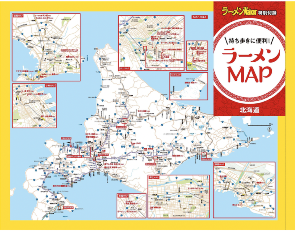 広大な北海道で“食べたい一杯”を見つける最新ラーメンガイド『ラーメンWalker北海道2027』発売