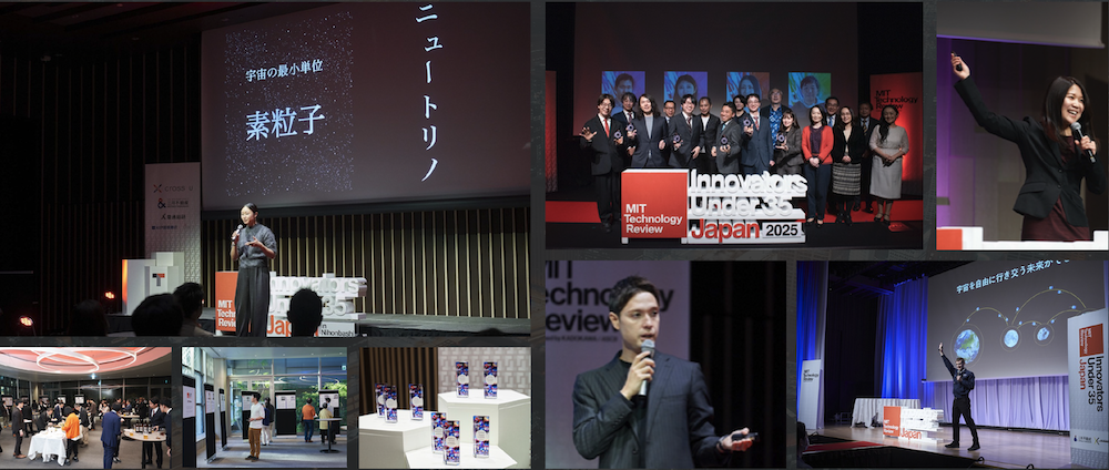MITテクノロジーレビュー［日本版］創刊10周年「未来を読む、その先へ。」記念プロジェクトを始動