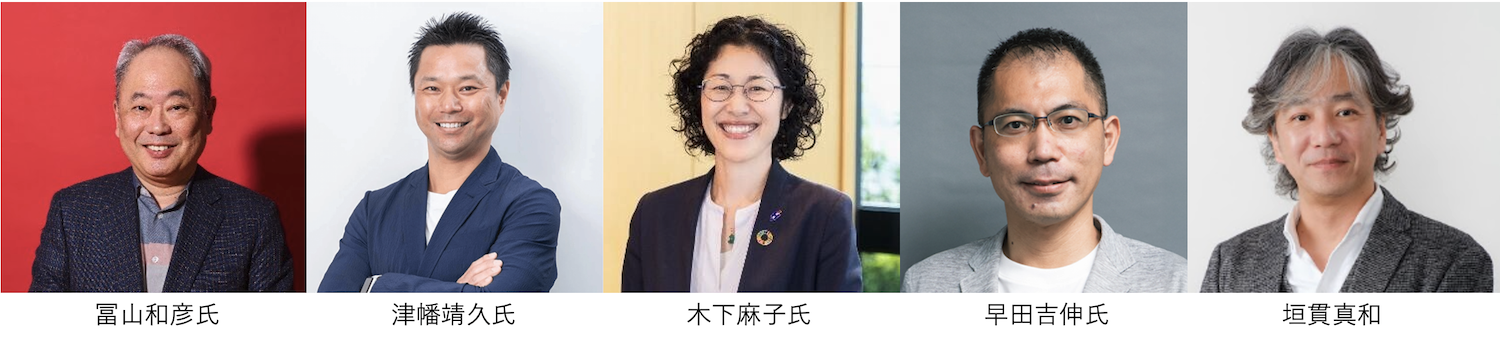 【企業・スタートアップ・自治体をつないで協業の具体化を支援】人・企業・地域をクロスさせ、新たな価値をプラスする”ブレイクスルー実装型”イベント『X Plus』始動