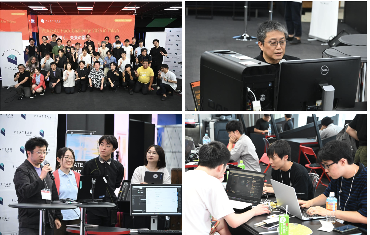 3D都市モデルから新たな価値を生み出す2日間『PLATEAU Hack Challenge 2026 in Tokyo』参加者を募集