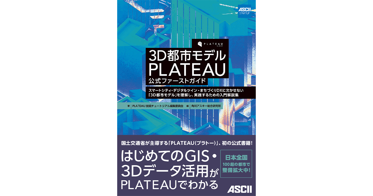 マジックplateau　3版　英語