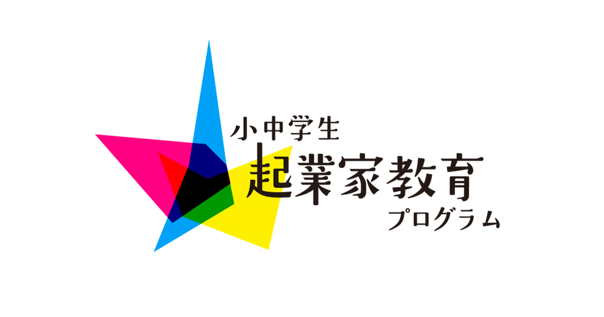起業家のように企業で働く 令和版 起業家のように企業で働く 令和版 / 小杉 俊哉【著】 - 紀伊國屋