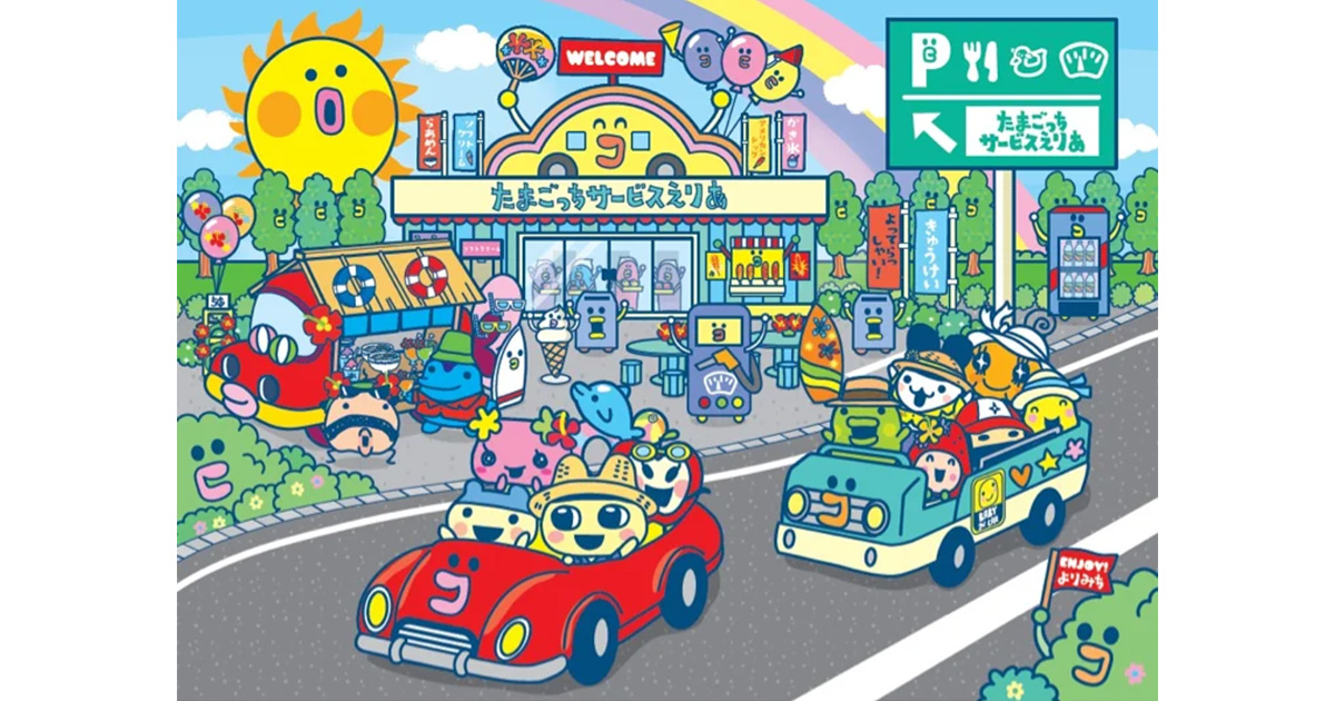 NEXCO東日本『たまごっちハイウェイスタンプラリー』を開催！ SA・PAへ