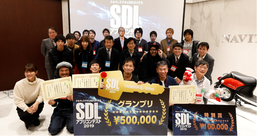 初心者でも参加可能なオンラインハッカソンも開催決定 賞金総額１００万円 ｓｄｌアプリコンテスト ２０２０ 応募締切を２０２１年２月２１日に変更 ニュース 角川アスキー総合研究所 Kadokawa Ascii Research Laboratories Inc