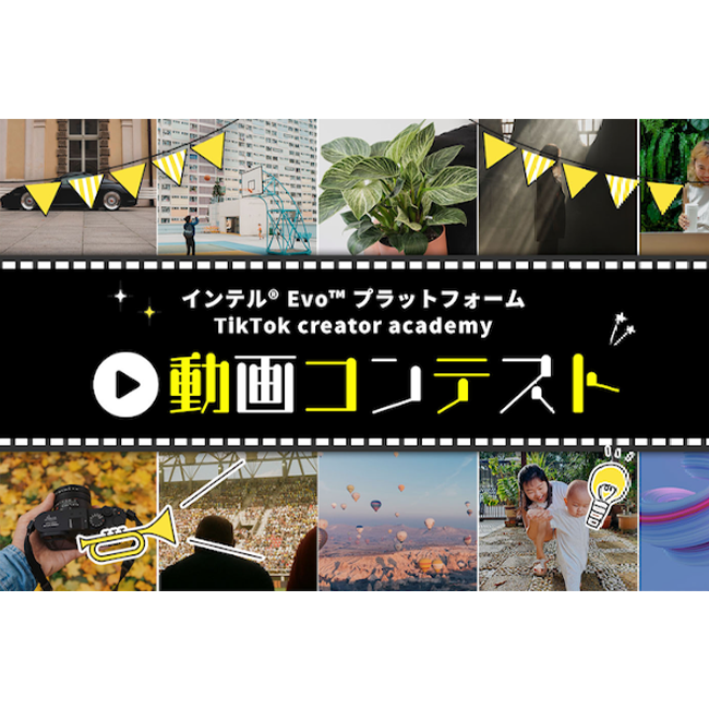 TikTok creator academy PR動画コンテスト結果発表 最優秀賞など各受賞作品を公式サイトで公開！