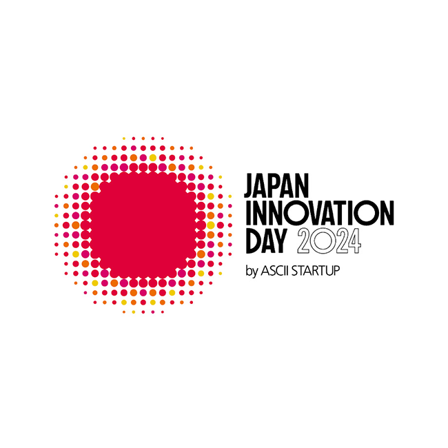 ASCII主催オープンイノベーション展示カンファレンス『JAPAN INNOVATION DAY 2024』入場事前登録を開始