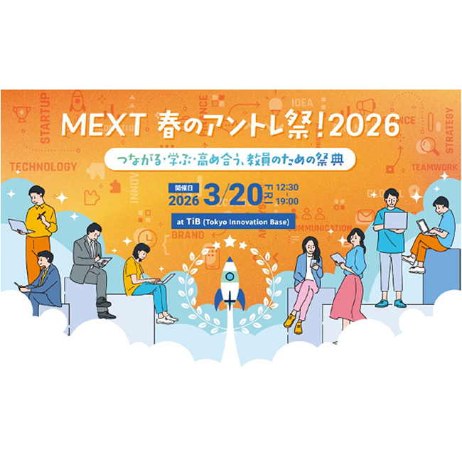 3D都市モデルの可能性を引き出す開発コンテスト「PLATEAU AWARD 2025」ファイナリスト10作品決定