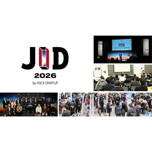 ビジネスカンファレンス「JID 2026 by ASCII STARTUP」全セッション・出展企業決定！