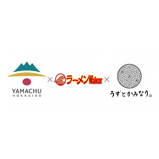 ラーメンWalkerブランドの企業向けコラボレーション事業、北海道小麦の導入促進に向けたBtoBプロモーションを展開