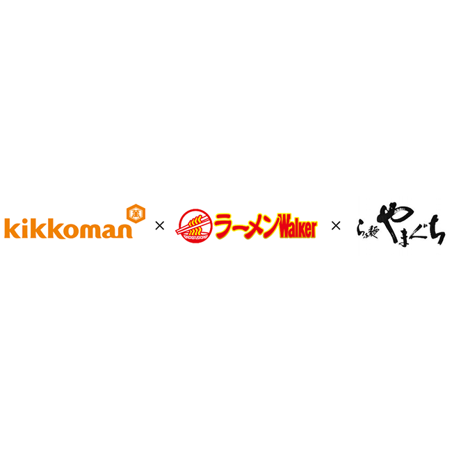 ラーメンWalkerブランドの企業向けコラボレーション事業、キッコーマン超特選しょうゆ2種のラーメン店向け活用提案を展開